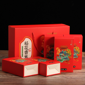 米砖包装盒大米礼盒稻花香米外盒黄小米包装袋五谷杂粮通用礼品盒