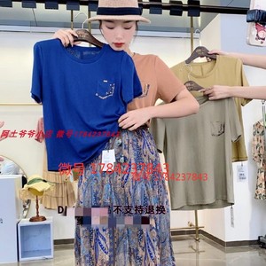 t恤 丁螺女装 夏季 新款时尚弹力圆领上衣92938特价