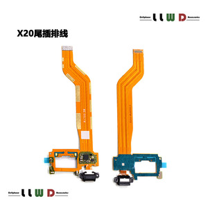 适用于vivox20尾插原装x20a充电口送话总成耳机小板喇叭开机音量