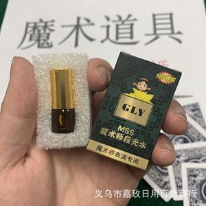 纸牌麻将段光水无影魔术粉磨砂挂花粉魔术表演金刚砂扑克道具耐磨