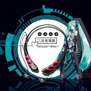 新款初音未来蓝牙耳机三代入耳挂脖式耳机真无线运动苹果安卓潮