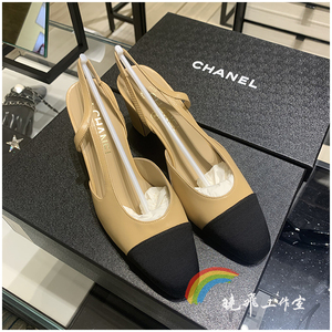 【现货】chanel香奈儿女鞋sling back经典米黑高跟拼色粗跟6.5cm
