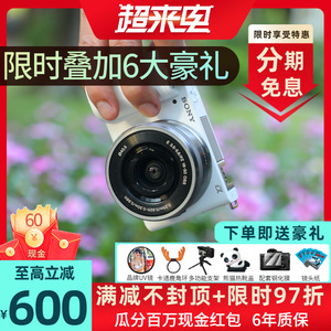 Sony索尼ZV-E10L微单照相机 入门高清旅游vlog数码直播 ZV1 zve10