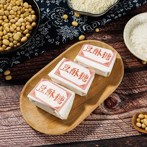 7080后怀旧糕点宁波特产老味道三北豆酥糖正宗老式手工零食传统