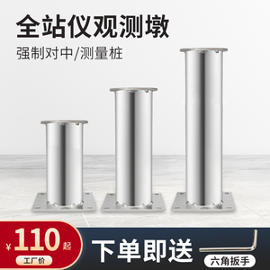 测量桩不锈钢观测墩 强制对中盘基座全站仪站桩 基坑监测控制桩