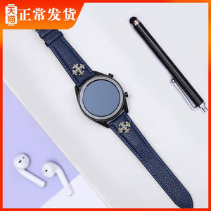 gt华为watch2快拆手表带amazfit软真皮Ticwatch荣耀GTR三星4s3/42/46小米color/b5/pro/magic/gtr/active40mm