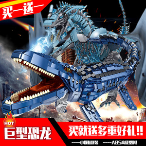 乐高深海霸主沧龙侏罗纪恐龙暴虐龙冰封巨龙公园世界拼装积木玩具