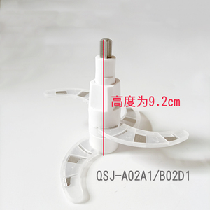小熊绞肉机配件 分体不锈钢四刀片适用切碎机qsj-a02a1/b02d1