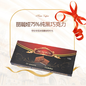 俄罗斯风味巧克力珍爱75%黑巧克力代可可脂烘焙纯巧醇香满包邮