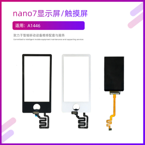 适用iPod nano7显示屏TP触摸屏外屏7代液晶屏A1446内屏 LCD屏更换