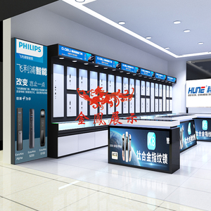 智能锁展示柜