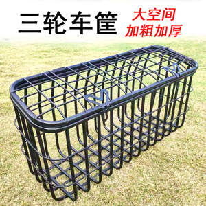 电动车筐三轮车篮大号后置储物筐电瓶车车篓子带盖尾部车筐结实筐