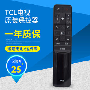 适用于原装TCL rc601jc11/RC601JC12 4K平板曲面电视机原装摇控器