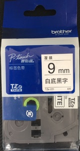 brother兄弟牌标签机色带TZe-Z221 pt-e100 pt-2730标签纸pt-2100