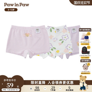 【5A抗菌】PawinPaw小熊童装24年夏女童抗菌舒适内裤平角裤组合装