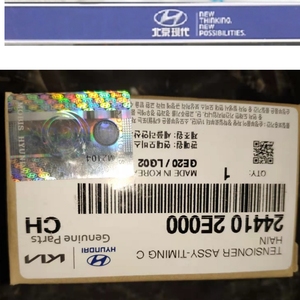 适配现代ix35朗动ix25名图索八索九起亚k4k5智跑nu正时链条涨紧器