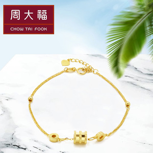 周大福手链女18k金黄金彩金小蛮腰手链 黄金手链手饰情人节礼物