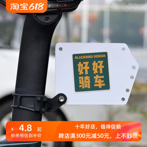 自行车灯架 山地车公路车号码牌固定架 比赛号牌安装底座单车配件