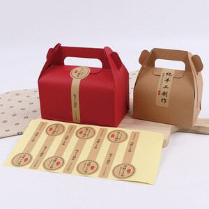 新烘焙包装盒贴纸不干胶手工制作雪花酥西点礼物盒子标签纸