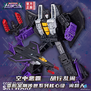 【新品全款预售】变形金刚传世系列核心级闹翻天