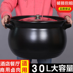 沙锅大容量12 L商用15升瓦煲特大号超大砂锅炖锅家用燃气煲汤专用
