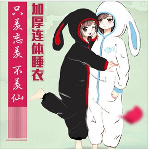 35无布例外830淘宝动漫魔道祖师cos服男 二次元短袖夏季连体睡衣魏