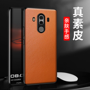 华为mate10手机壳素皮mate10pro套男全包m10防摔mete硅胶十por硬壳mae