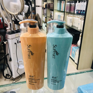 柔匠致臻修护肽头皮洗发乳赋活乳小方瓶洗发水护发素洗护套装发膜