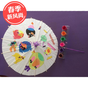 幼儿园diy空白纸伞 手工绘画伞白色油纸伞涂鸦伞暖场亲子活动材料