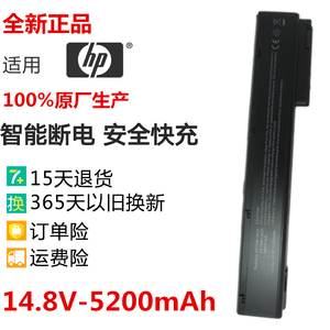 惠普HP 8560w 8570w 8760w 8770w电池VH08 VH08XL笔记本电脑电池
