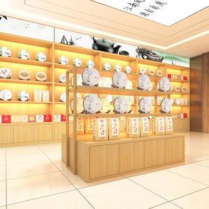 实木茶叶展示柜土特产店燕窝虫草架海鲜干货农副产品柜茶饼柜定制