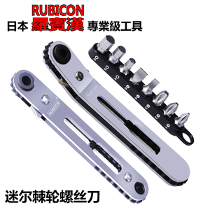 日本罗宾汉RUBICON棘轮螺丝刀 RGH-9A 9B 16A 16B 30 40套筒扳手
