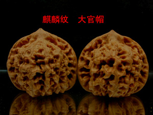 文玩核桃特价麒麟纹大官帽49--50包邮送老人按摩练手四座楼金刚纹