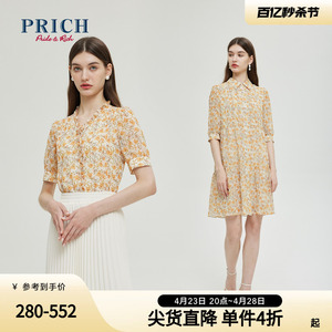 PRICH夏款翻领宽松七分袖印花定制纽扣韩式减龄连衣裙衬衫