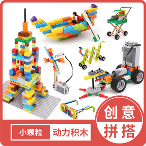 乐高课程教具小颗粒年糕创意机械三阶拼搭盒子妈妈积木玩具5-7岁6