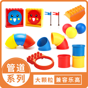乐高9076管道系列连接器门国产大颗粒积木散装散件零件配件3-4岁5