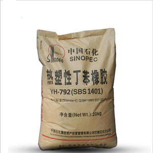 SBS巴陵石化YH-1401 792橡胶制品 改性剂 粘合剂和沥青改性剂树脂