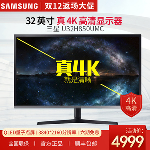 三星s系列和note系列区别_三星a系列手机和s系列手机区别_三星显示器s和u系列区别