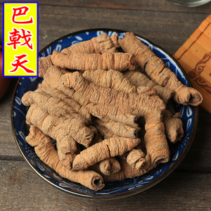 野生新鲜巴戟天