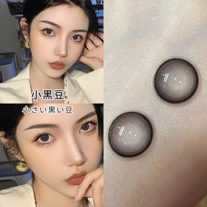 小黑豆美瞳年抛女自然舒适半年抛小直径13mm隐形近视眼镜cjl