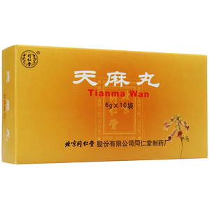 同仁堂 天麻丸 6g*10袋/盒