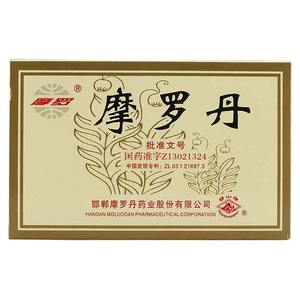摩罗 摩罗丹 9g*6袋/盒 小蜜丸 慢性萎缩性胃炎胃疼胀满纳呆烧心
