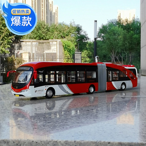 原厂 1:43 北京公交1路 银隆铰接公交车 巴士客车模型大红鱼合金