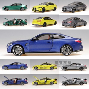 minichamps 迷你切 1:18 bmw 宝马 m3 m4 安全車 合金汽车模型