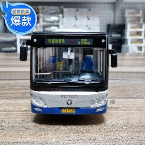 巴士公交车玩具男孩校车大巴车超大号玩具车公共汽车模型321人付款29