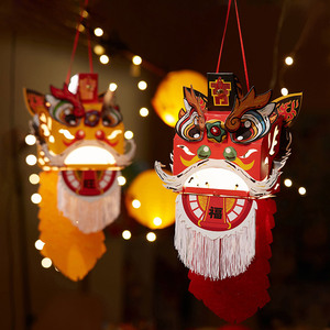 元宵节手工diy制作灯笼 舞狮狮头手提可发光花灯中国传统新年装饰