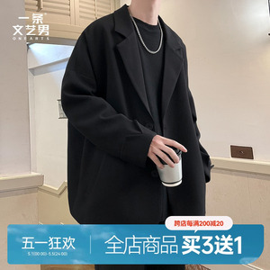 小香风西装外套男2024春夏季薄款西服韩版宽松痞帅高级感休闲男装