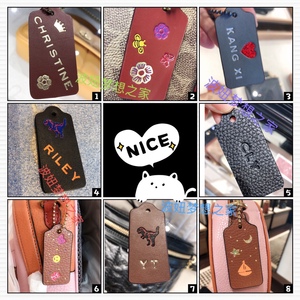 波妞加拿大代购 蔻驰专柜吊牌 免费刻字 模板样式 图案 成本挂牌