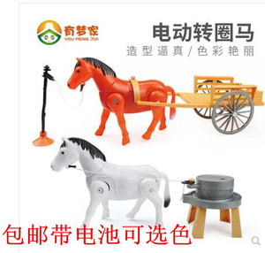 电动小马玩具仿真会走路的马 儿童玩具发声马车旋转转圈绕桩马