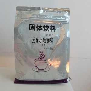 捷品云南小粒咖啡1kg 三合一咖啡速溶原味卡布奇诺 袋装8种口味